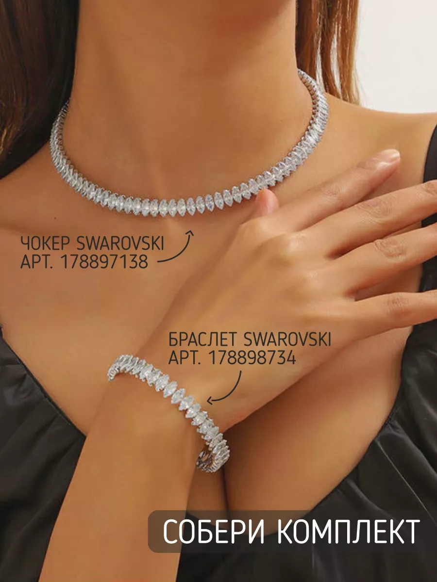 Колье подвеска чокер нарядное на шею с камнями Swarovski SOLOVYOVA JEWELRY  178897138 купить за 932 ₽ в интернет-магазине Wildberries