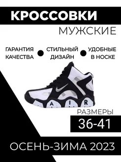 Зимние Ботинки 178900120 купить за 3 086 ₽ в интернет-магазине Wildberries