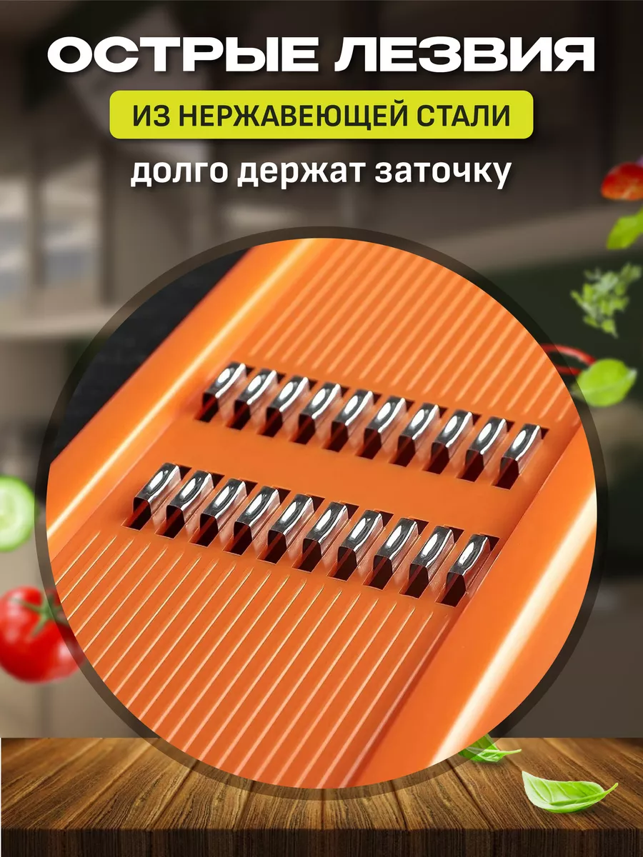 Овощерезка терка для моркови по-корейски LiBroN 178900883 купить за 132 ₽ в  интернет-магазине Wildberries