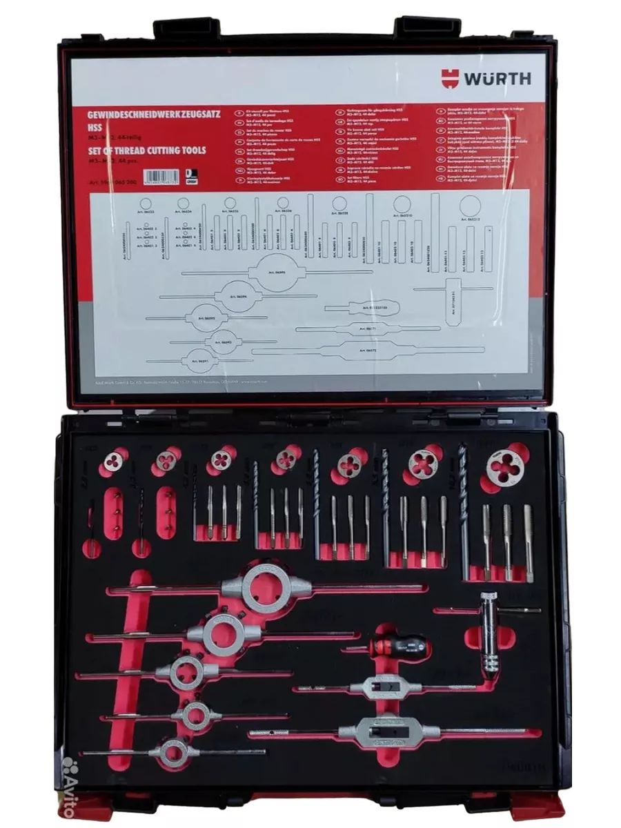 Набор метчиков и плашек M3-M12 - 44шт. 5964065200 Wurth 178901752 купить в  интернет-магазине Wildberries