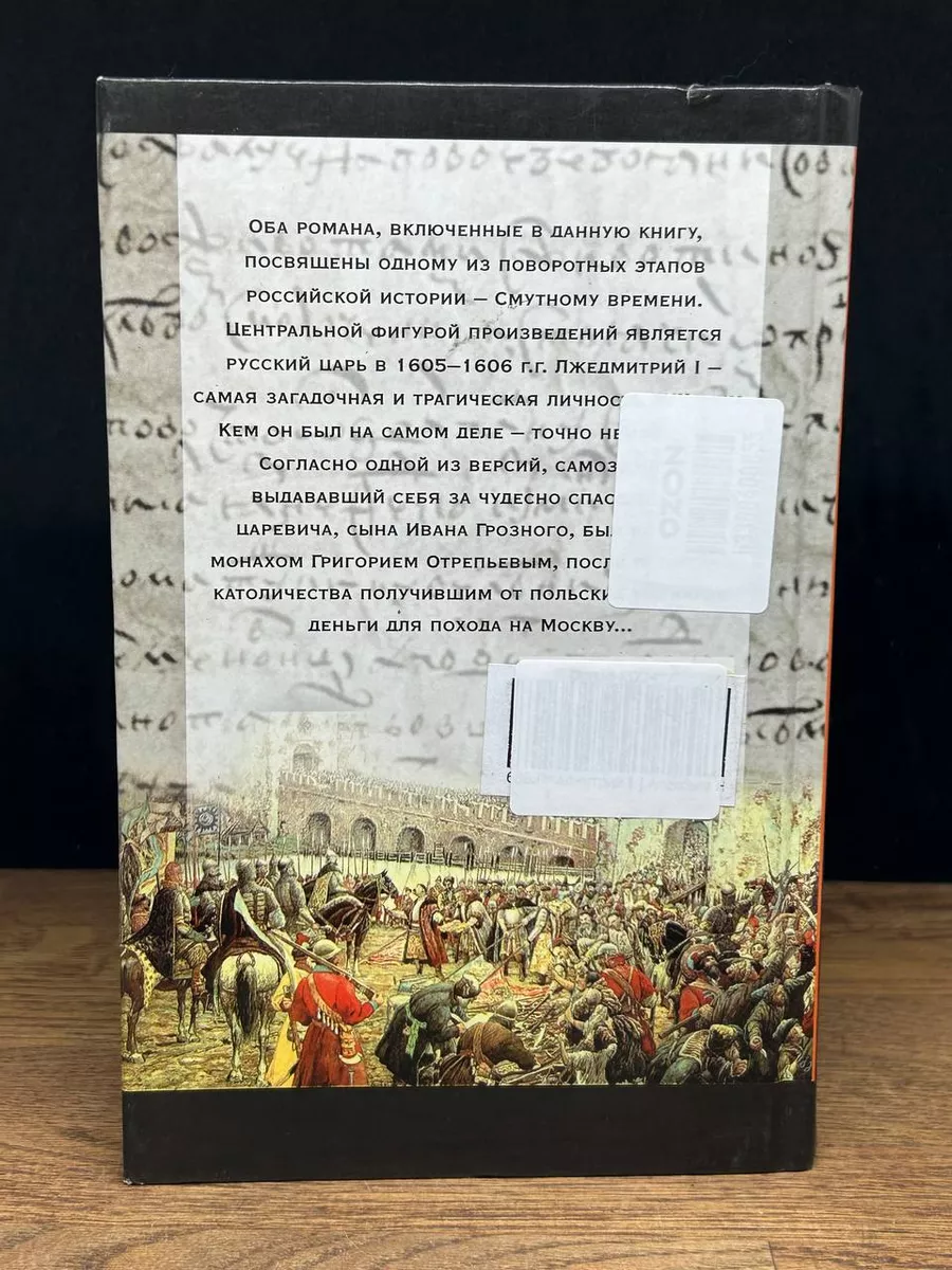 Русская живопись 19 века: история, развитие, жанры и мастера. Журнал Коллекцiонеръ Клуба.