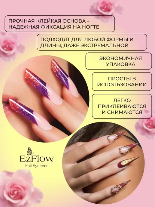 EzFlow Нижние формы для наращивания длинные, 100 шт, 100 шт, фото 3