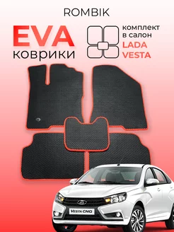 Комплект ева eva ковриков LADA VESTA Rombik 178903208 купить за 1 413 ₽ в интернет-магазине Wildberries