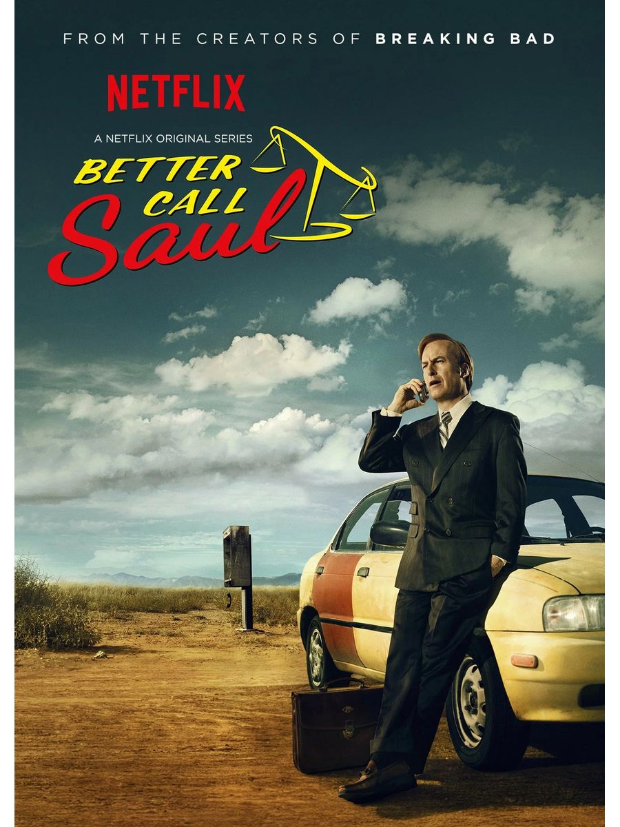 Better Call Saul. Breaking Bad сол Гудман. Saul Goodman better Call Saul. Better Call Saul плакат.