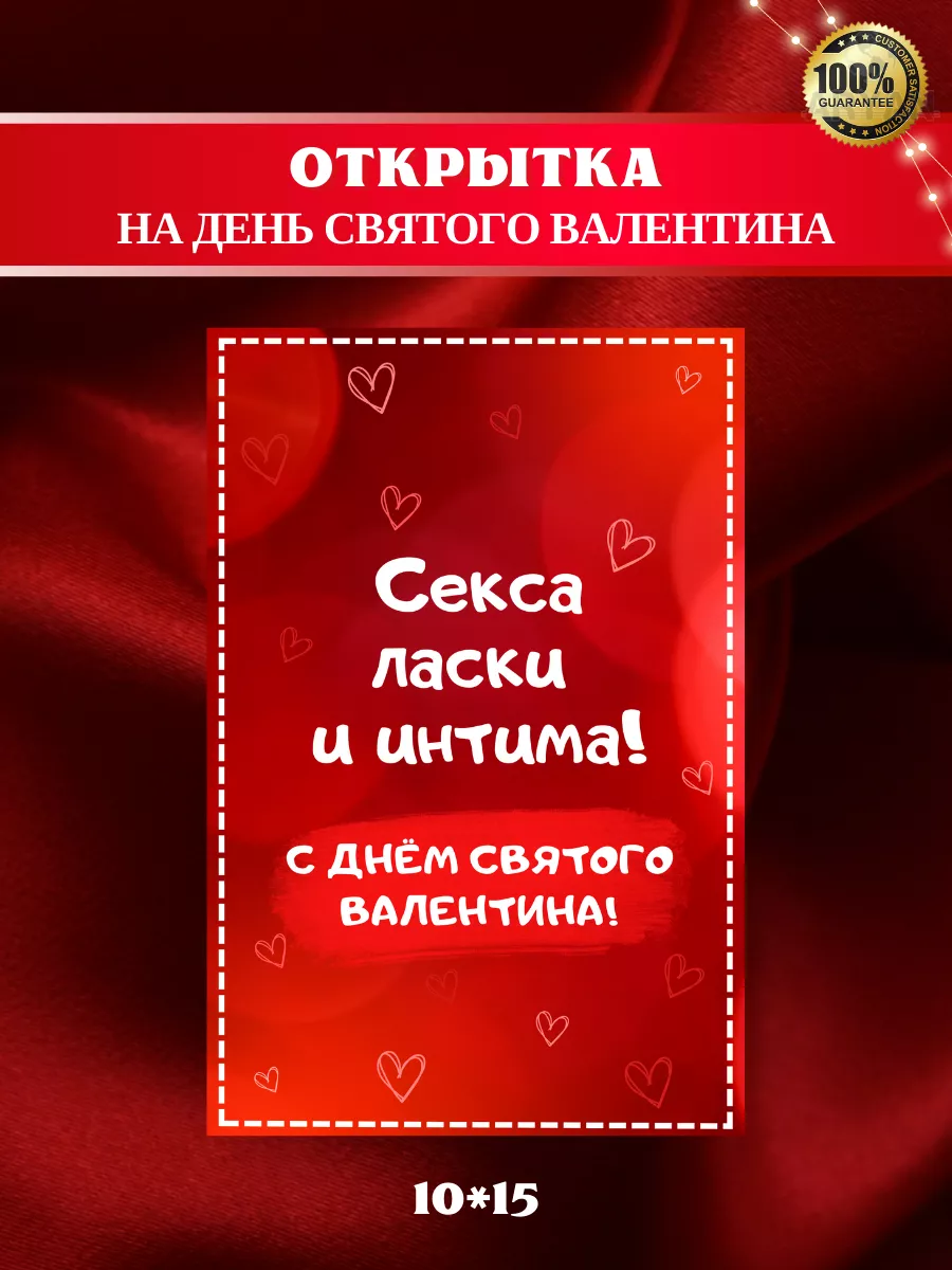 Как Саманта Джонс опередила время и придумала «новую сексуальность» еще 25 лет назад