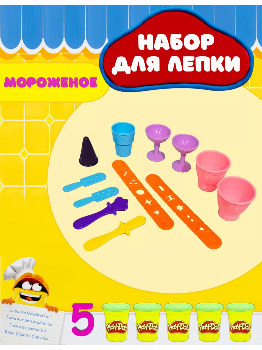 Набор игровой Play-Doh Масса для лепки 36банок 36834F02