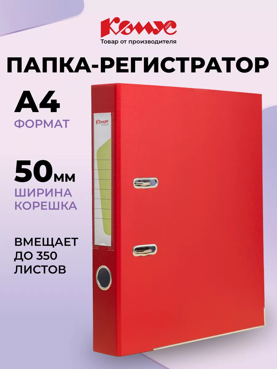 Папка...