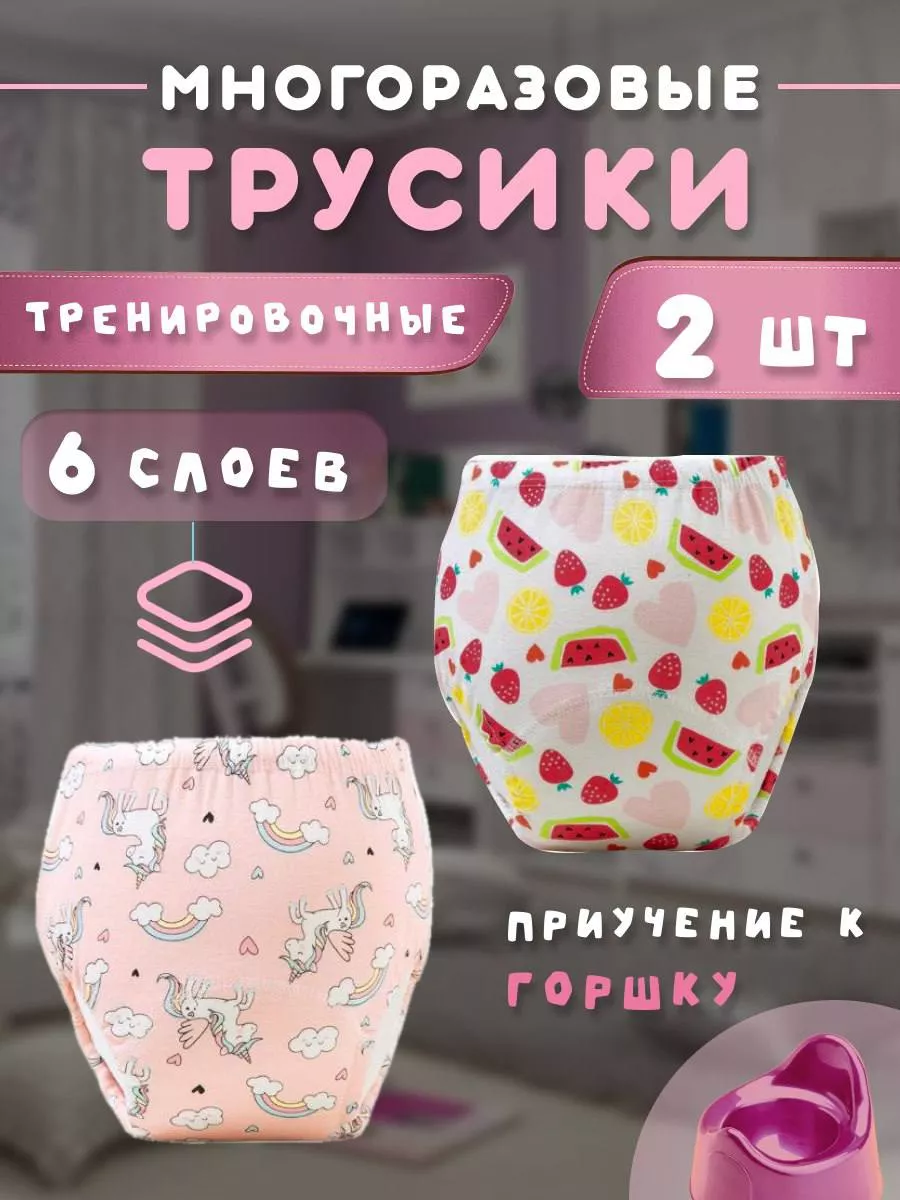 мокрые белые трусы