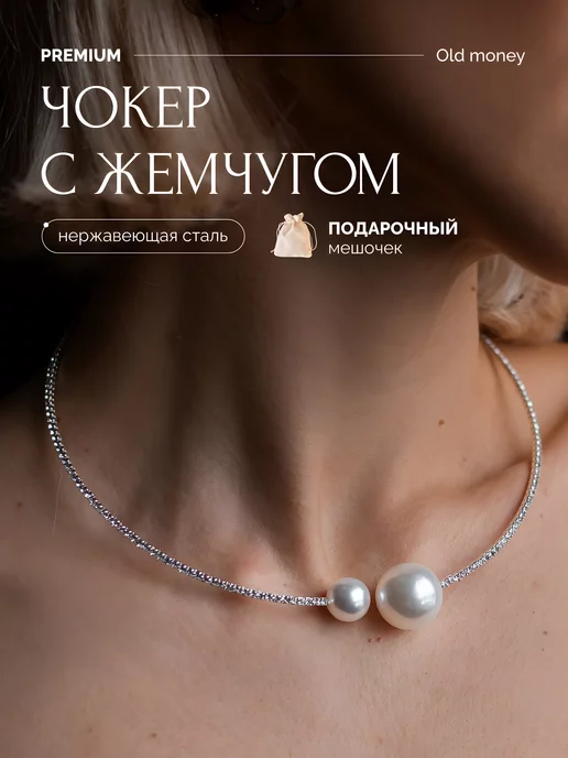 MoreAmore Jewellery Колье со стразами жемчуг, белый, фото 2