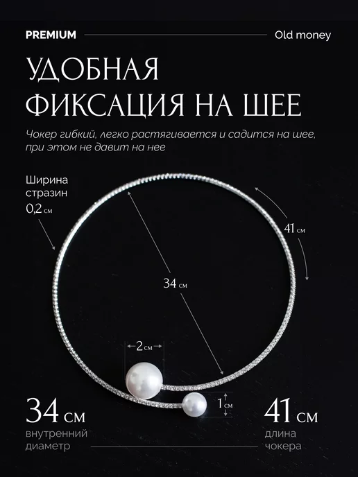 MoreAmore Jewellery Колье со стразами жемчуг, белый, фото 3