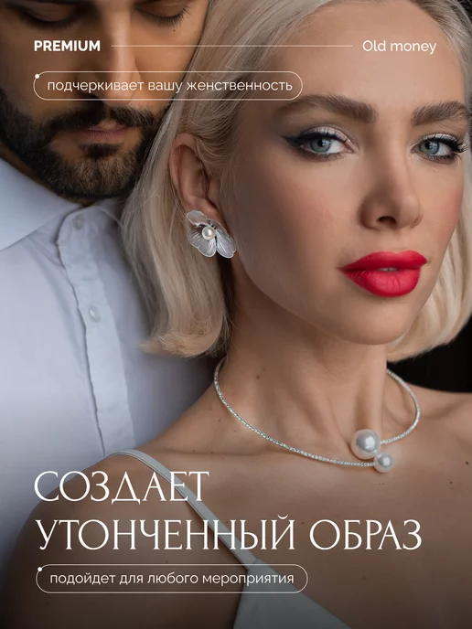 MoreAmore Jewellery Колье со стразами жемчуг, белый, фото 6