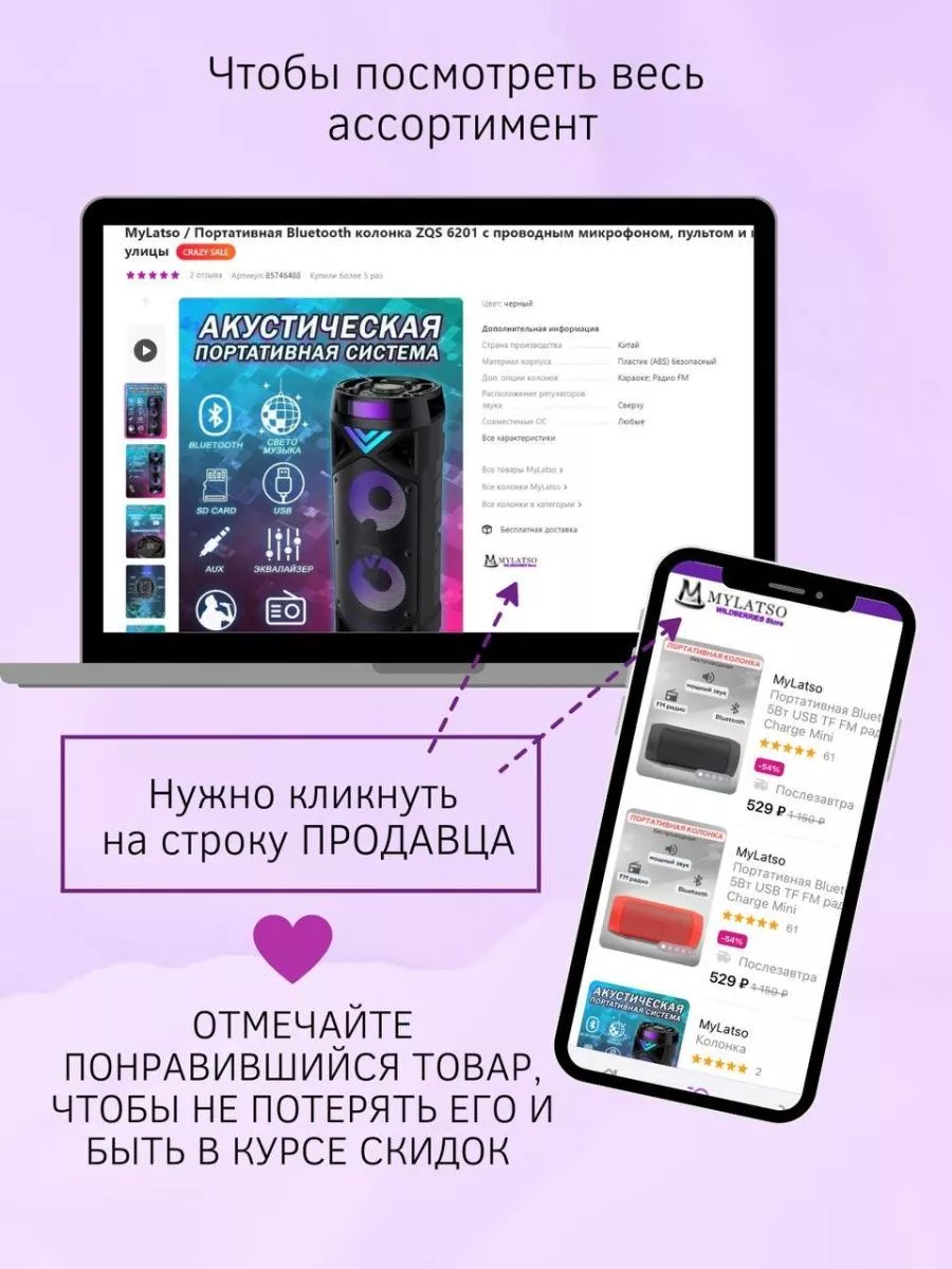 Умный сенсорный двухклавишный черный выключатель с WiFi MyLatso 178908234  купить за 1 008 ₽ в интернет-магазине Wildberries