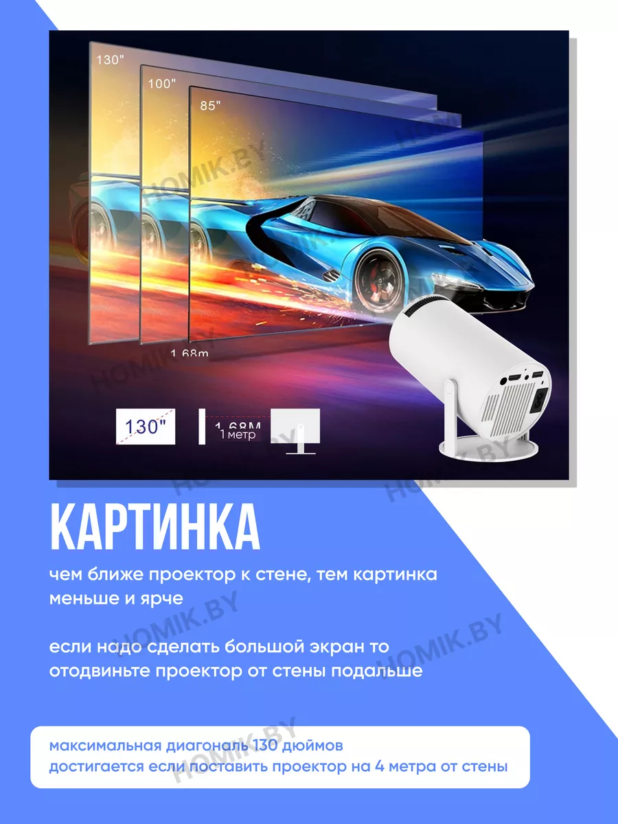 Проектор для фильмов домашний кинотеатр Wi-Fi Full HD HDMI homik 178908238  купить за 8 230 ₽ в интернет-магазине Wildberries