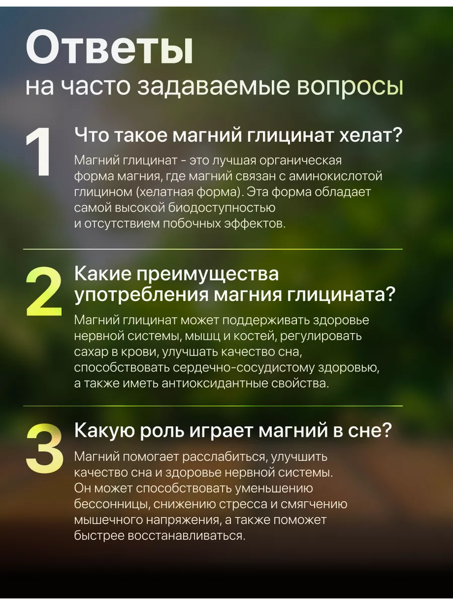 Магний Хелат Глицинат + Витамин В6 400мг HealthEssence 178909748 купить за  639 ₽ в интернет-магазине Wildberries