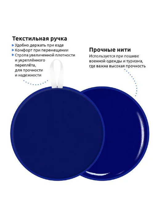 Лидер ПК ООО Ледянка мягкая, синий, фото 2