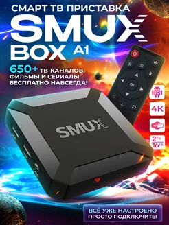 Смарт ТВ приставка SMUXBOX A1 (2 16, Android 10, 4К) SMUX 178912249 купить за 2 188 ₽ в интернет-магазине Wildberries