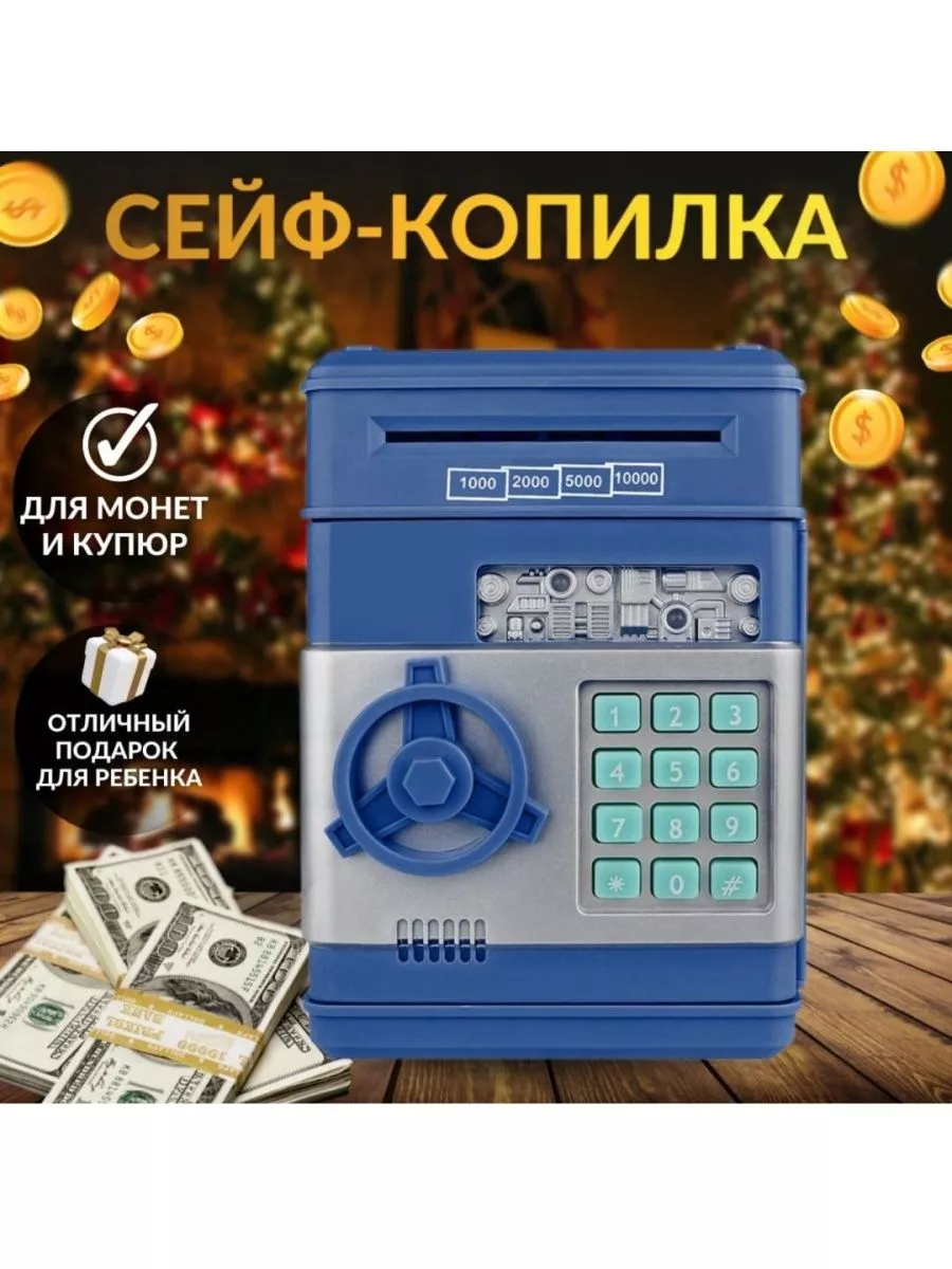 Электронная музыкальная копилка для детей azimova 178915205 купить за 732 ₽  в интернет-магазине Wildberries