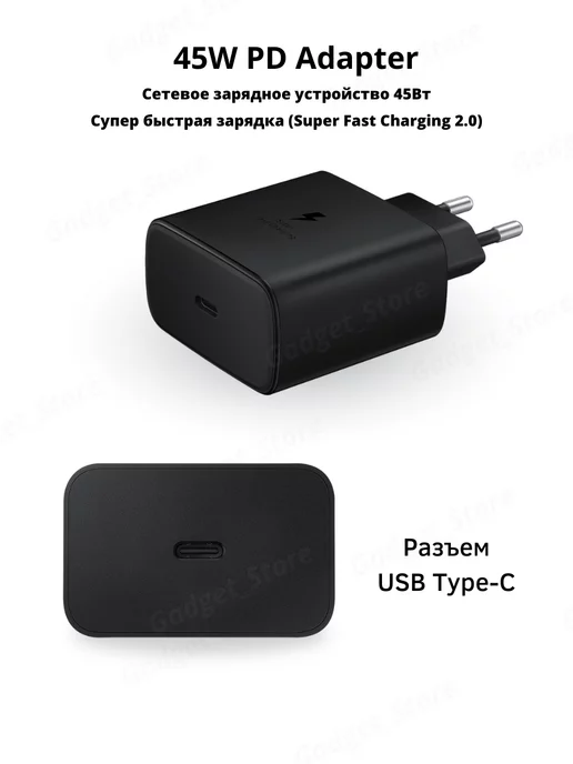 Samsung Зарядка для 25W с кабелем Type-C - Type-C, 45 Вт, фото 2