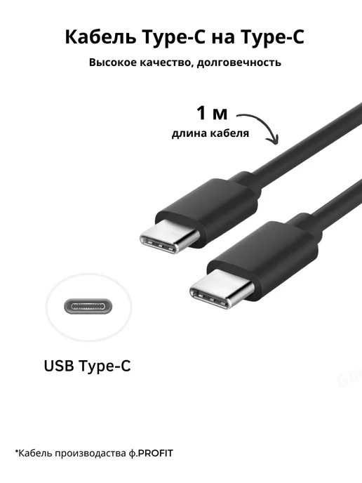 Samsung Зарядка для 25W с кабелем Type-C - Type-C, 45 Вт, фото 3