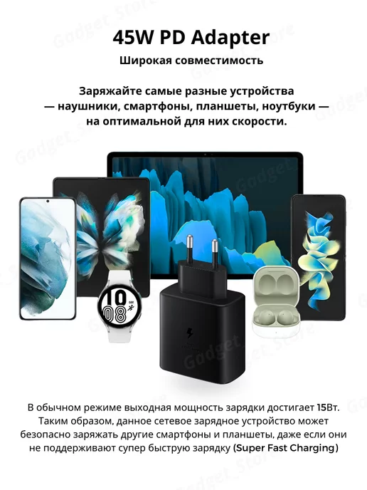 Samsung Зарядка для 25W с кабелем Type-C - Type-C, 45 Вт, фото 4