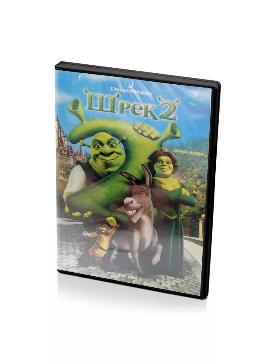 Шрэк 2 + доп. материалы (мультфильм) DVD 178921636 купить за 1 013 ₽ в  интернет-магазине Wildberries