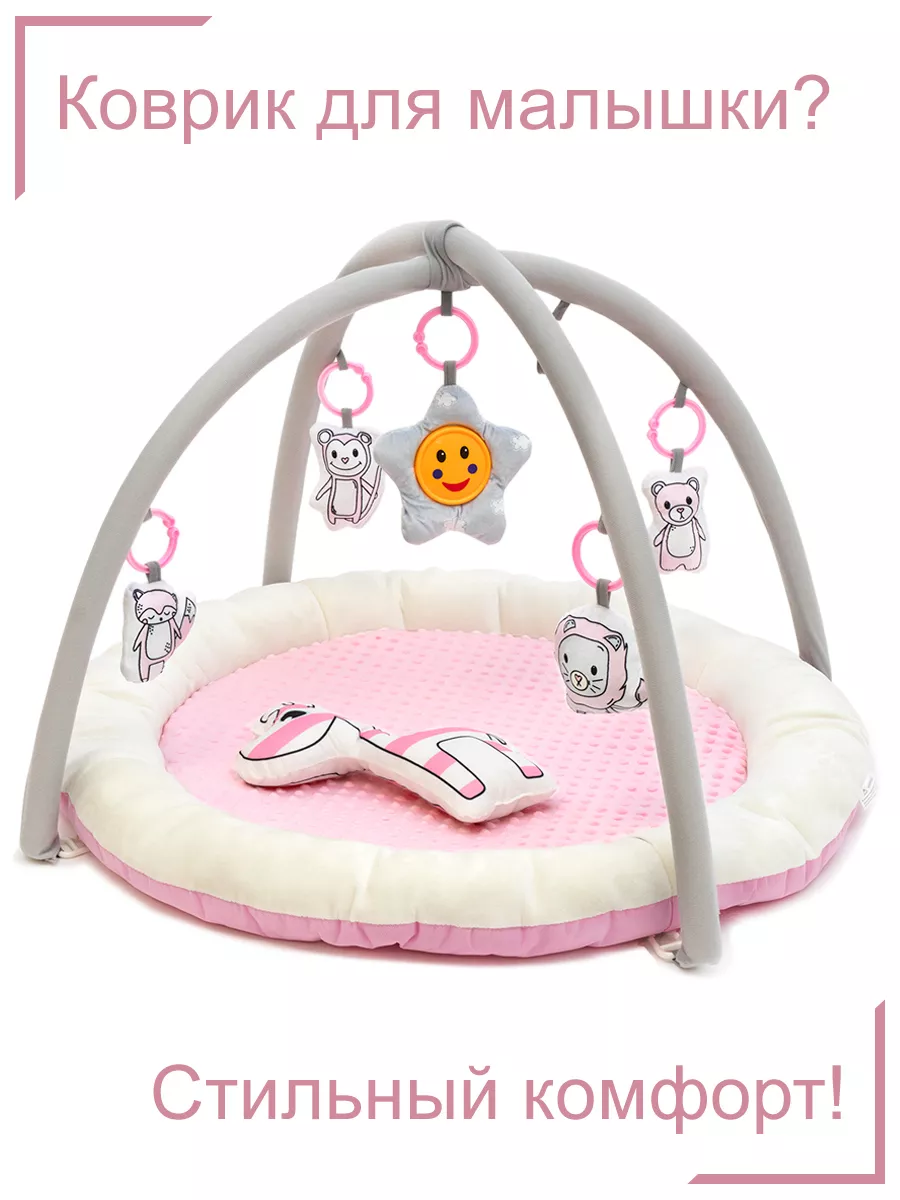 Comfy Play Gym 9020 Funkids 178922614 3 717 Wildberries