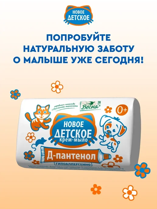 Весна Дегтярное мыло твердое для рук и тела, набор 6х90 г, 90 г, фото 4