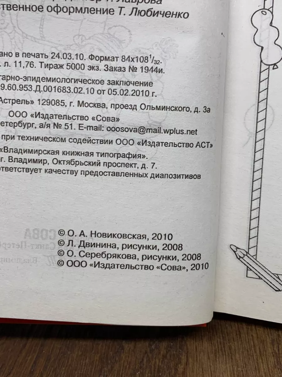 500 лучших стихов и песенок для детских праздников ВКТ 178924825 купить в  интернет-магазине Wildberries