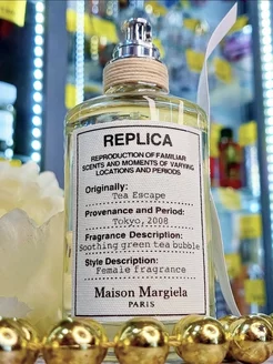 Духи Реплика Tea Escape Майсон Маргиела 100 мл Replica 178925645
