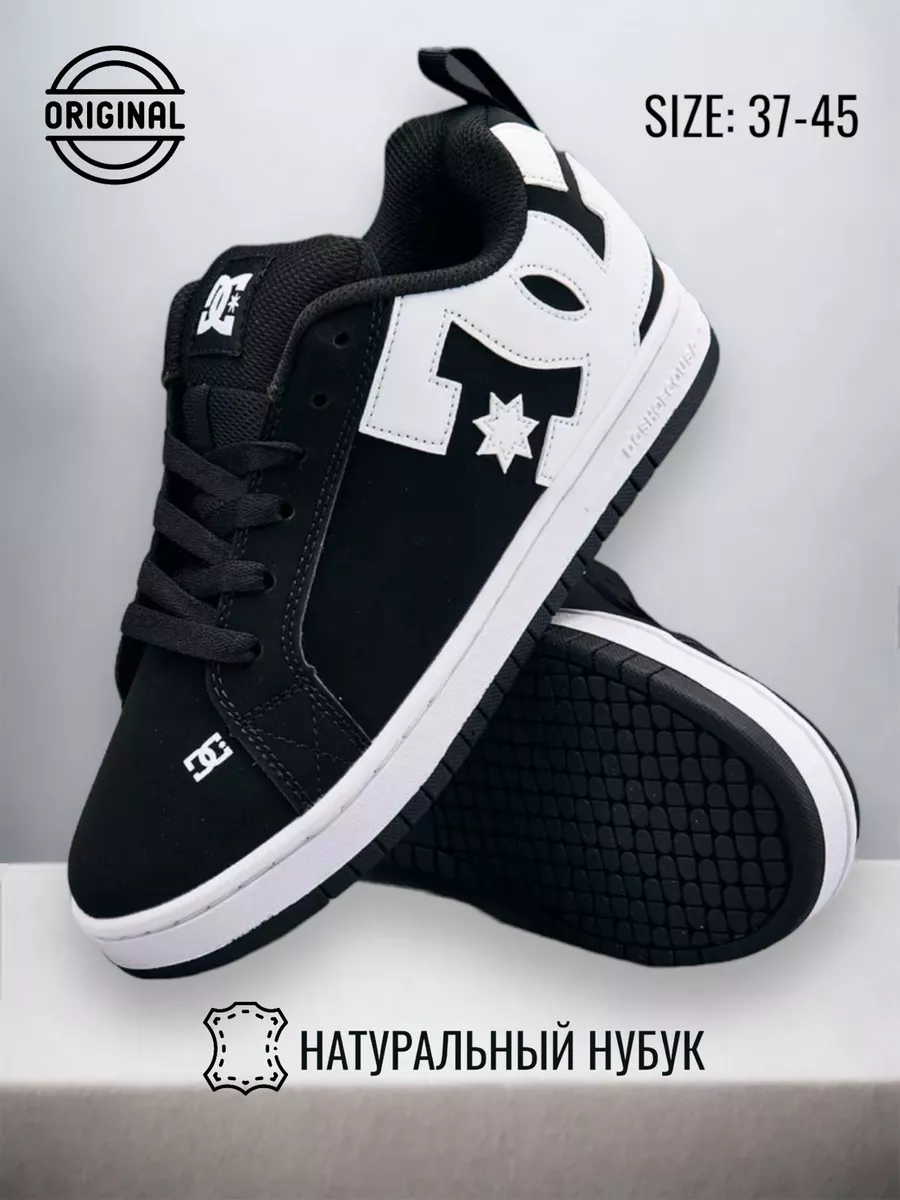 Dc store shoes original