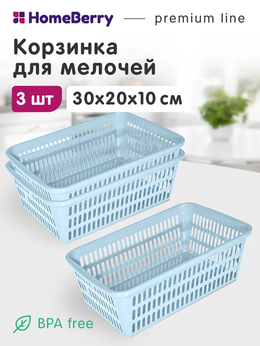 Корзина для магазина косметики/ парфюмерии 5 л, 2 ручки, Хром, Серый