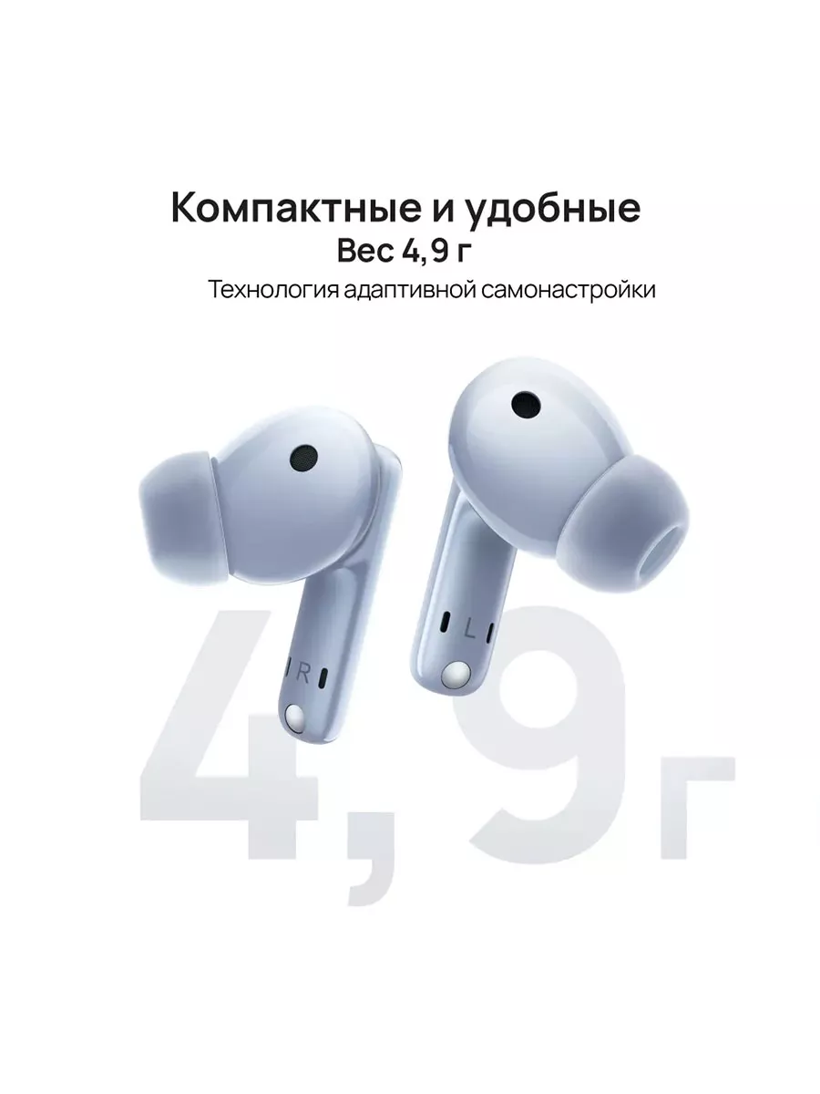 Huawei Наушники Huawei FreeBuds 5i