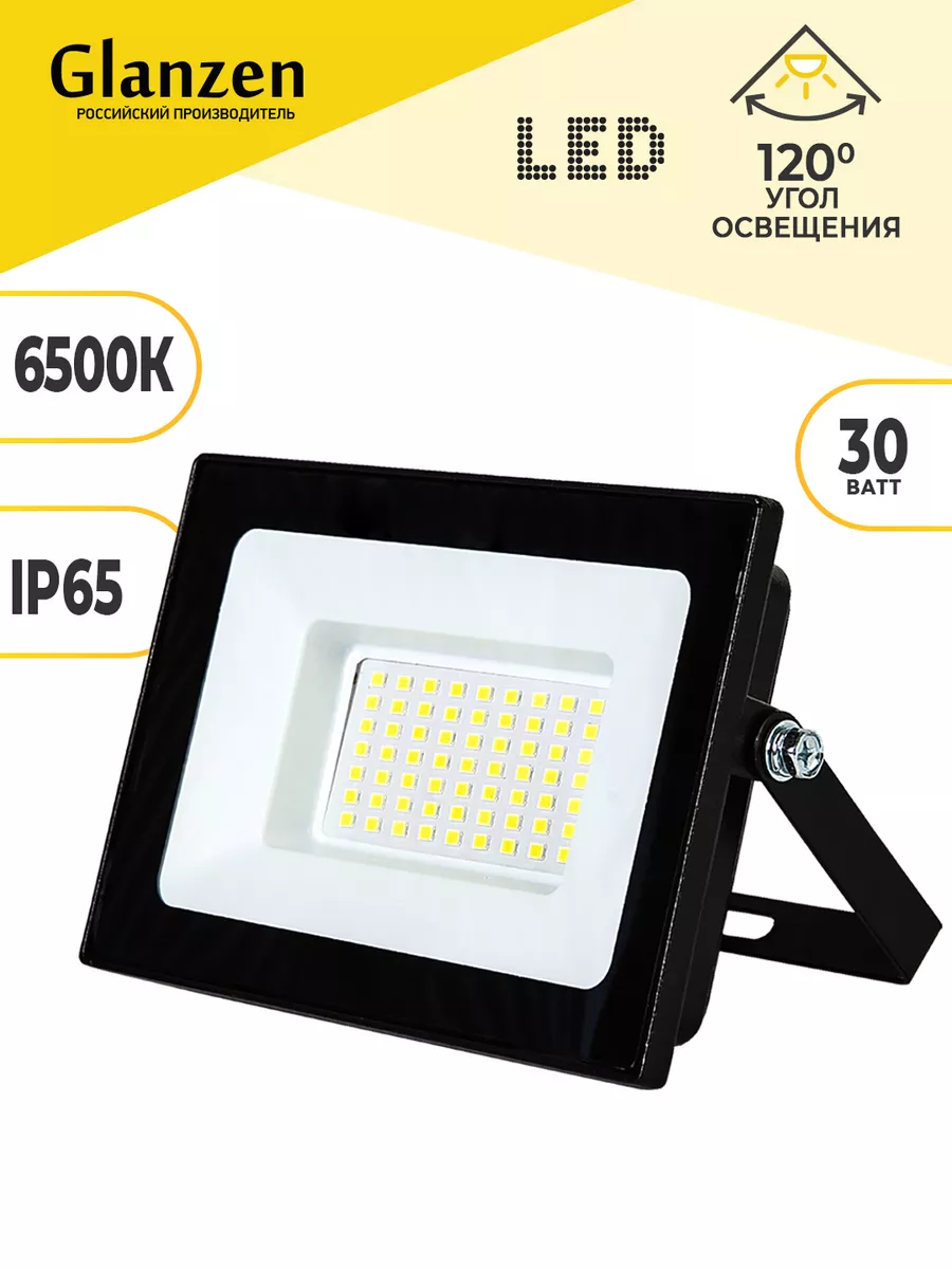 Светодиодный прожектор низковольтный Led Favourite cob w 12V AC/DC, 24V AC/DC, 36V AC/DC