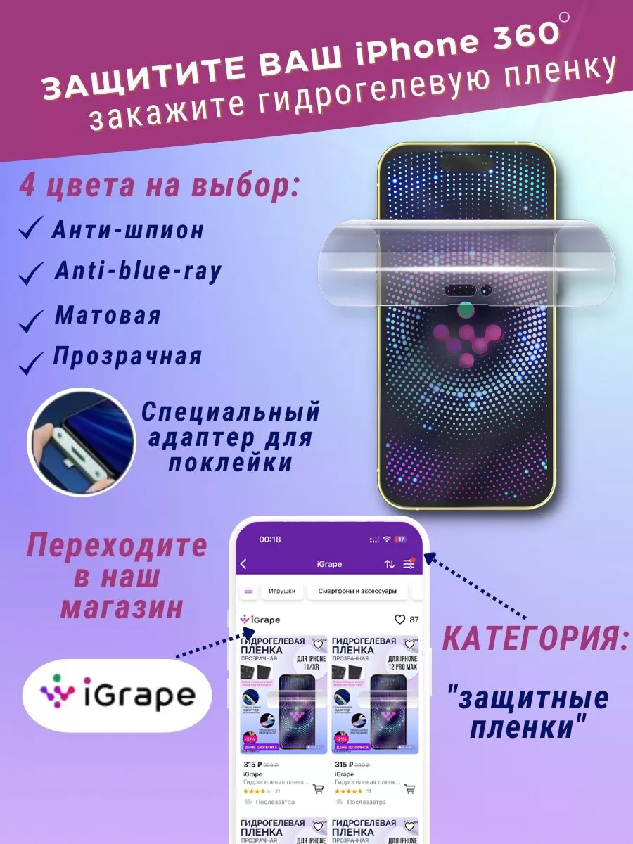 Чехол на iPhone 15 карбоновый iGrape 178935015 купить за 2 324 ₽ в  интернет-магазине Wildberries