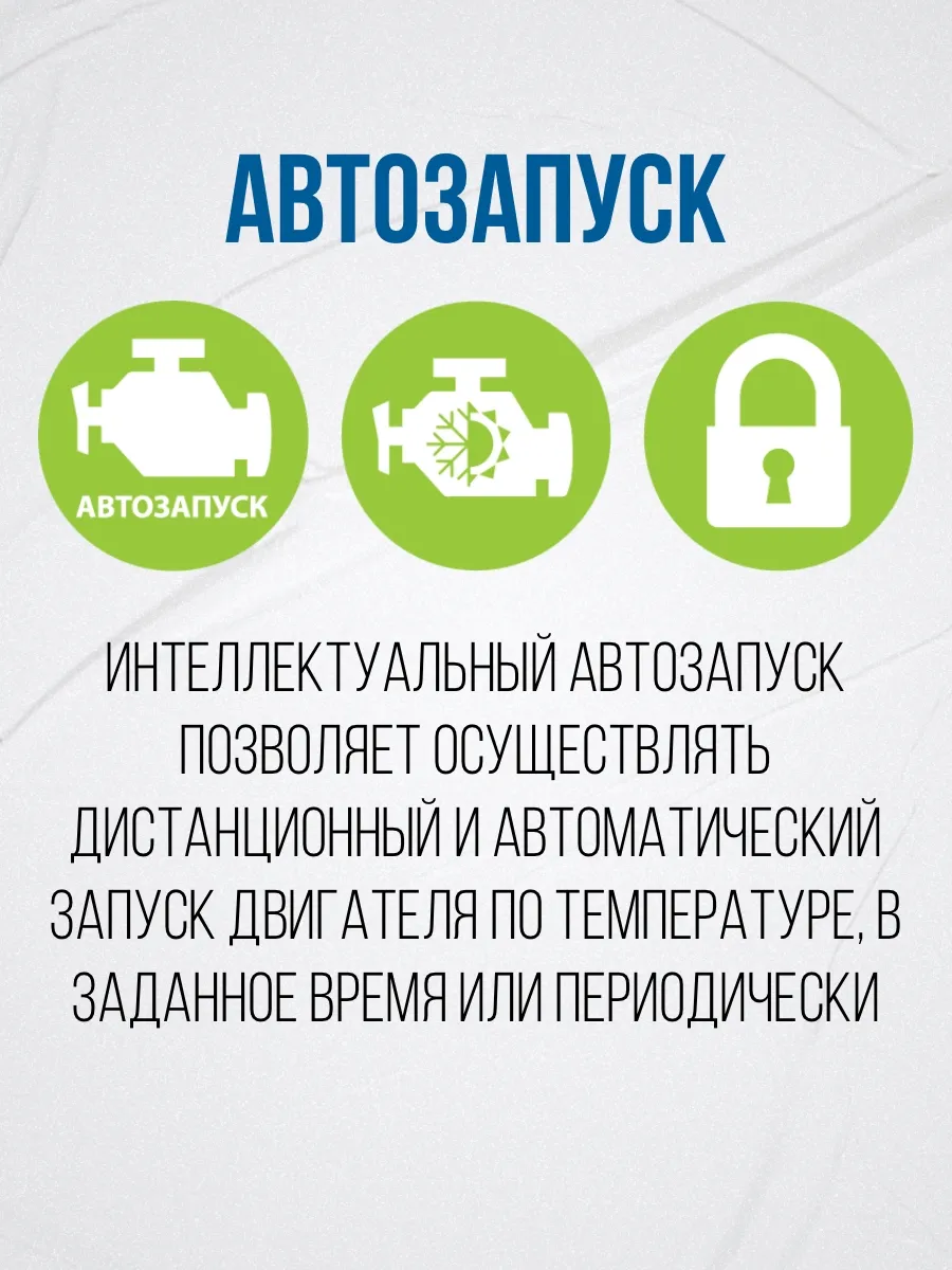 Автосигнализация с Автозапуском A93 V2 Eco StarLine 178935695 купить за 10  790 ₽ в интернет-магазине Wildberries