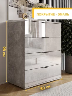 Комод для вещей с ящиками Ricoo 178935795 купить за 11 818 ₽ в интернет-магазине Wildberries