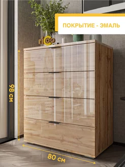 Комод для вещей с ящиками Ricoo 178935798 купить за 13 179 ₽ в интернет-магазине Wildberries