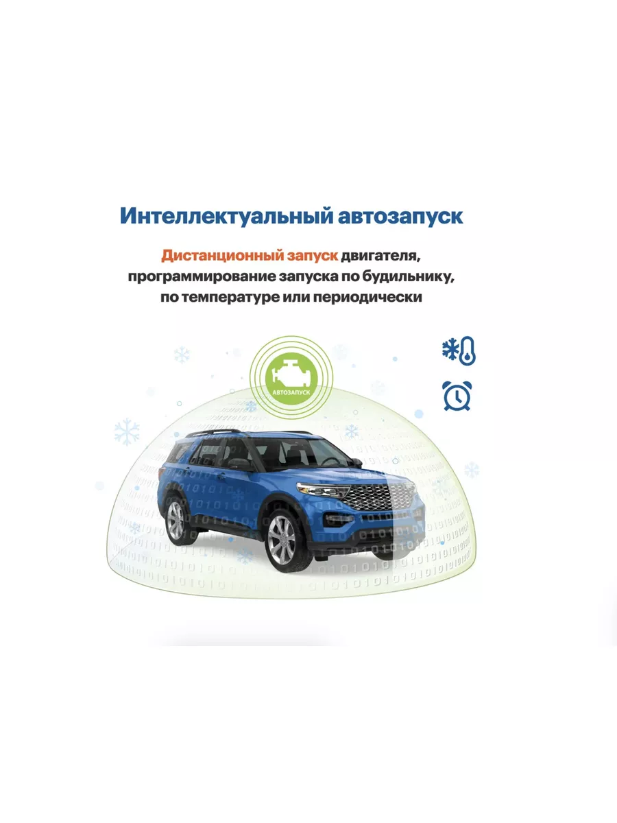 Автосигнализация с Автозапуском A93 2CAN+2LIN V2 Eco StarLine 178938043  купить за 16 289 ₽ в интернет-магазине Wildberries