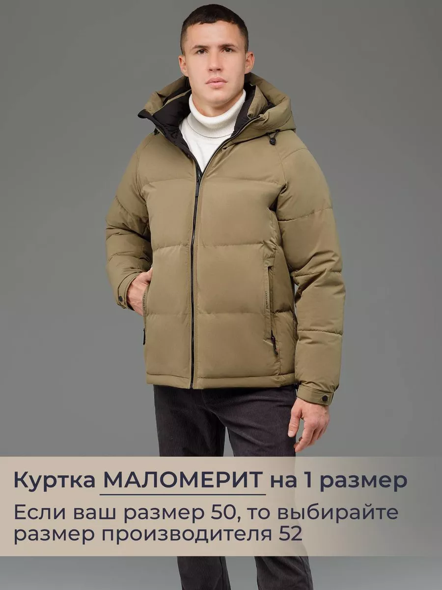 Куртка мужская демисезонная короткая V БроMODE 178940975 купить за 3 996 ₽  в интернет-магазине Wildberries