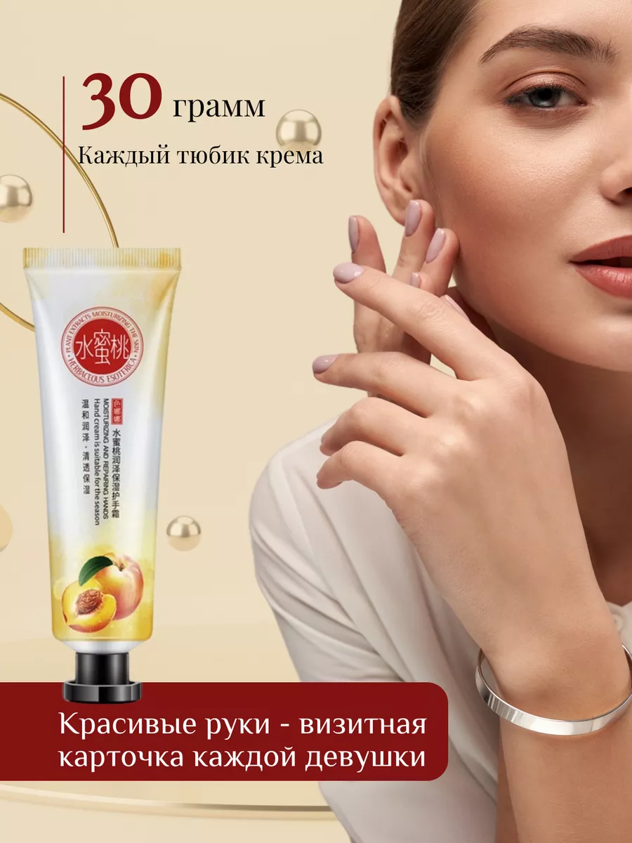 Кремы для рук увлажняющий набор 5шт Hype Beauty 178942117 купить в  интернет-магазине Wildberries