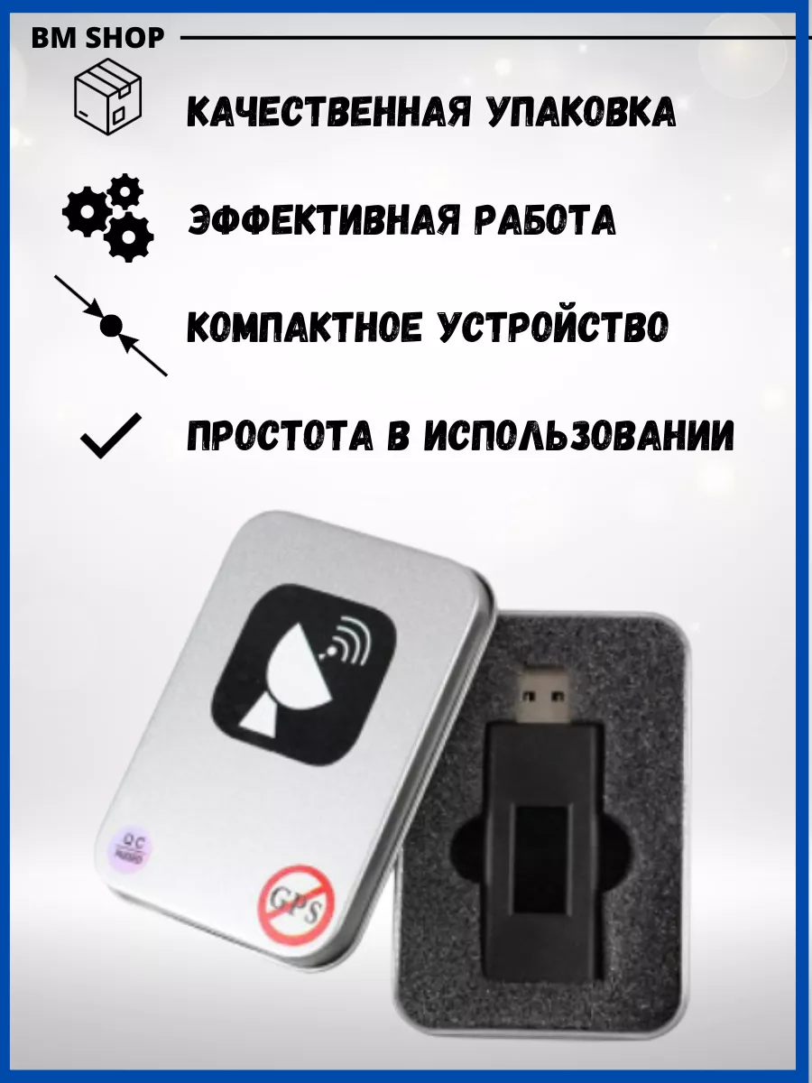 Платон gps. GPS Платон.