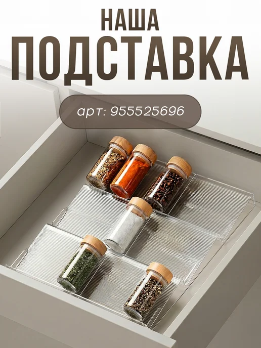 Баночки для специй стекло, белый, фото 7
