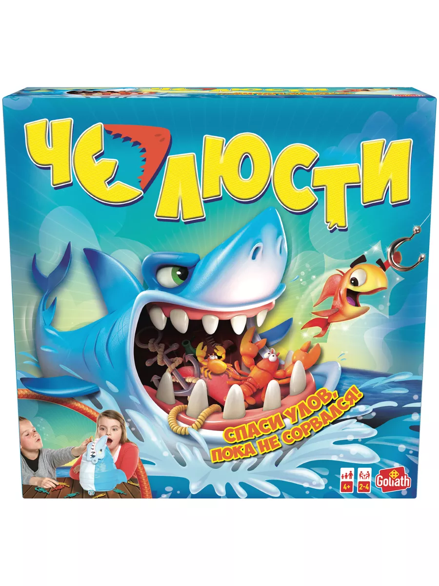 Настольная игра для детей Челюсти (Shark Bite) GOLIATH 178953289 купить за  1 826 ₽ в интернет-магазине Wildberries