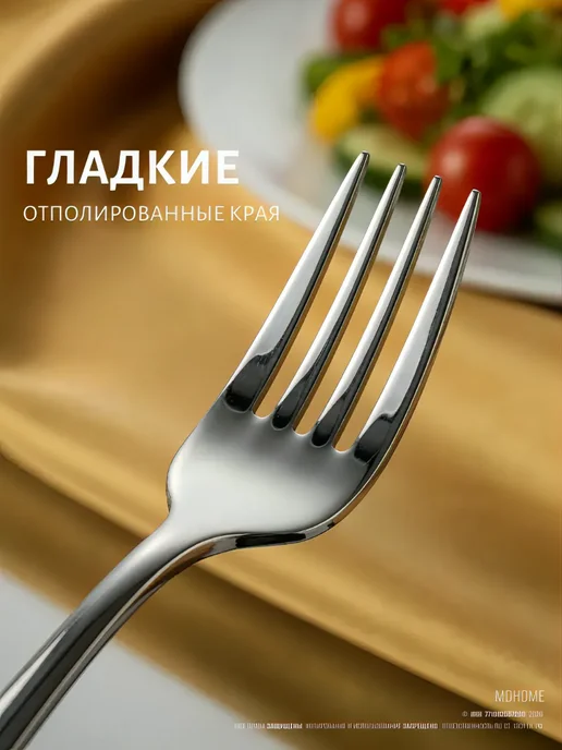 MDHome Вилки столовые 12 штук нержавейка красивые острые, вариант, фото 3