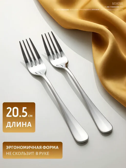 MDHome Вилки столовые 12 штук нержавейка красивые острые, вариант, фото 5