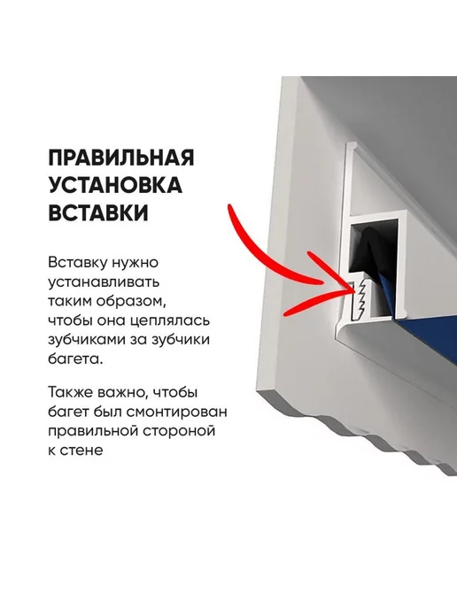 Ваш Выбор Плинтус потолочный для натяжного потолка вставка 100 м, 50 м, фото 3