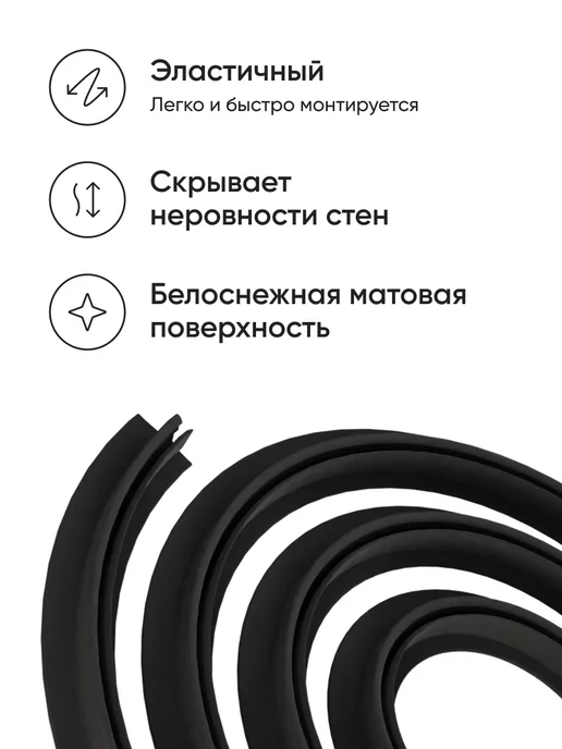 Ваш Выбор Плинтус потолочный для натяжного потолка вставка 100 м, 50 м, фото 4
