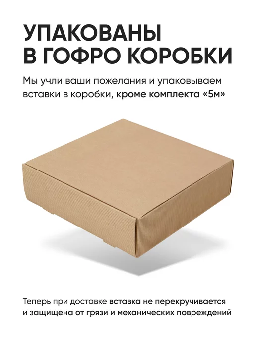 Ваш Выбор Плинтус потолочный для натяжного потолка вставка 100 м, 50 м, фото 5