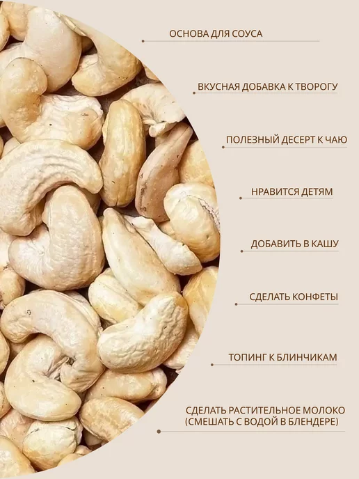 БЛАГОЕШКА Урбеч из активированного кешью, без сахара, 500 г, 500 г, фото 4