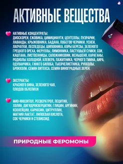 Секс анасының суреті